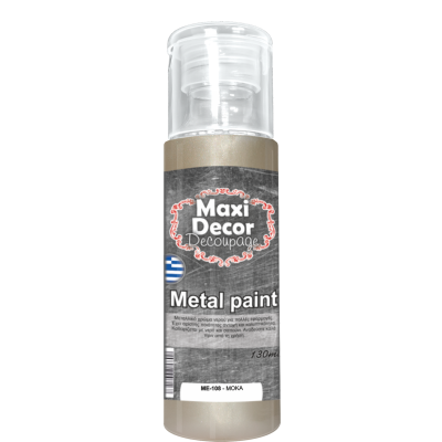 Ακρυλικό Μεταλλικό Χρώμα 130ml Maxi Decor Μόκα ΜE108_ME108130